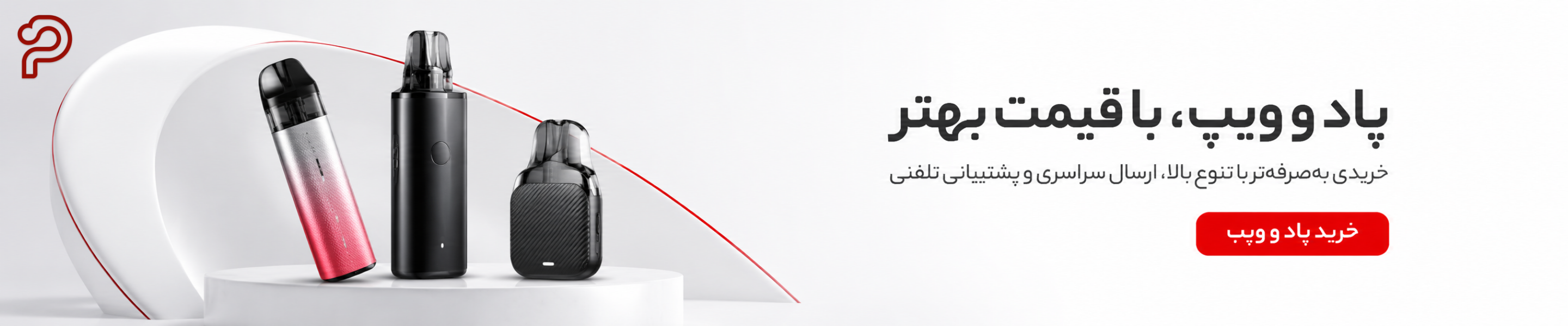 قمت بهتر